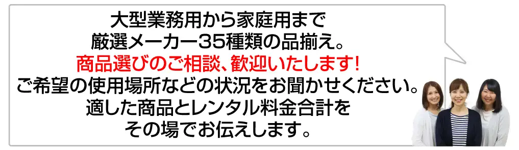 CSスタッフ_画像